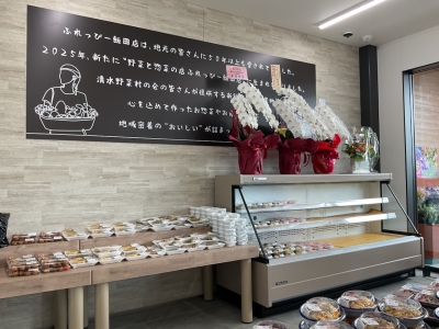 野菜と惣菜のお店ふれっぴーPR1｜静岡県静岡市清水ジェイエイしみずサービス（JASS）