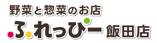 野菜と惣菜のお店ふれっぴーロゴ｜静岡県静岡市清水ジェイエイしみずサービス（JASS）